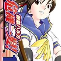  ����� Mitsurugi Haruka Kikiippatsu! <small>Story & Art</small> 